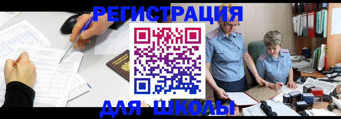 временная регистрация собственник в Коряжме